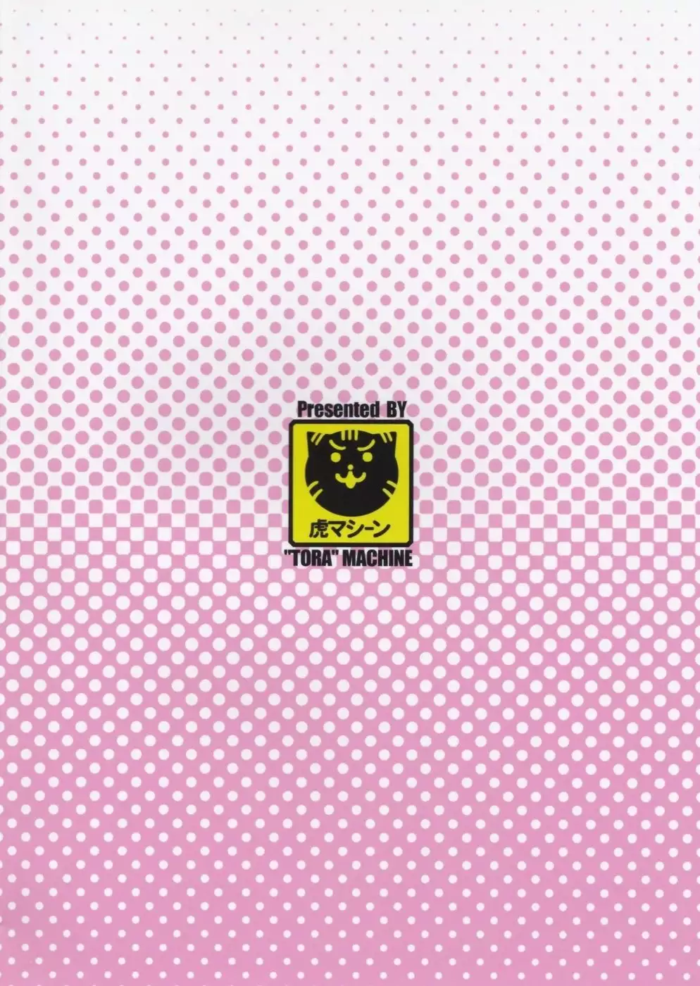 Trouble★Teachers Vol. 2