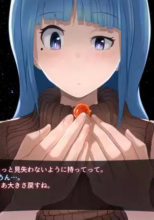 "Chikyuu de Asobo" .2