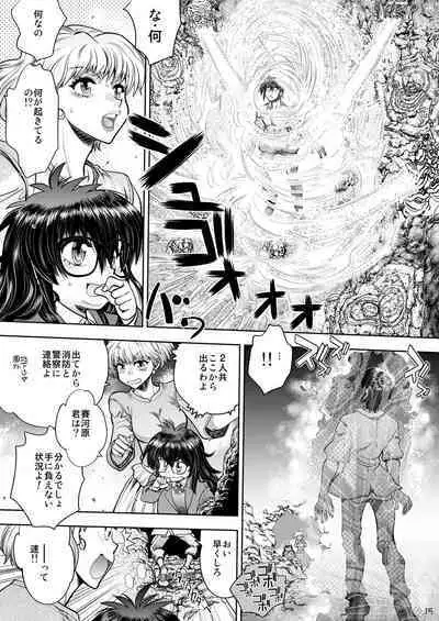 Synchronous Virgin 2 01