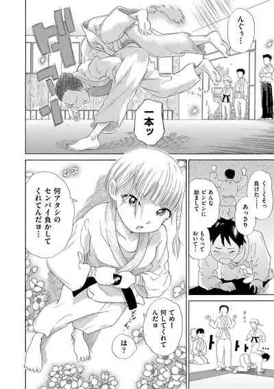 Shojo no Karada no kagehinata