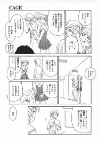 Comic MegaPlus Vol 05 [2004-03]