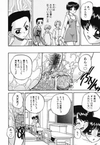 [Chunrouzan] Hime Hajime - First sexual intercourse in a New Year