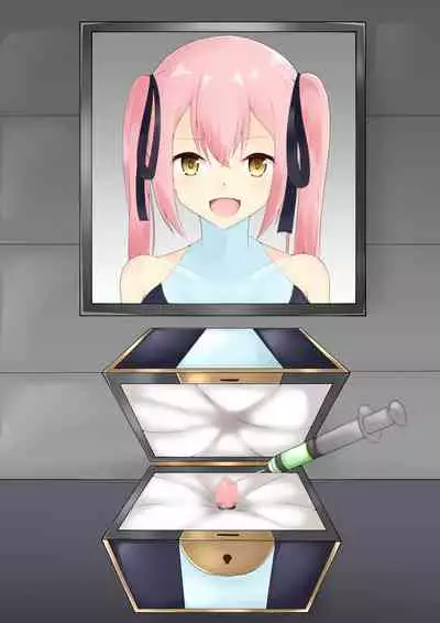 破変戦姫エリカ ~物言わぬモノに堕つ~