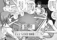 Sonna Anata ni Arigato wo