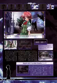 [KeroQ] Tsui no Sora - CG & Gengashuu