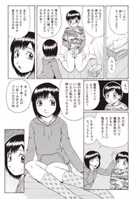 [Nitta Jun] Doutei Holic! [Digital]