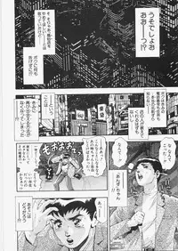 [Chataro] Anzuchan Forever