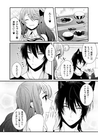 [Tarou] Onrii Wan! [Digital]