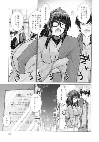 [Miyashiro Sousuke] Kuroiro Glamorous