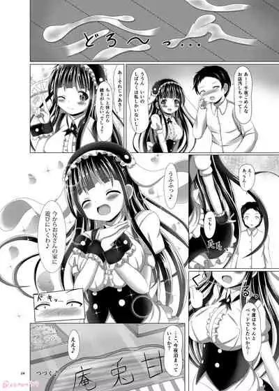 Himitsu no Oshinagaki - A Secret Menu for You