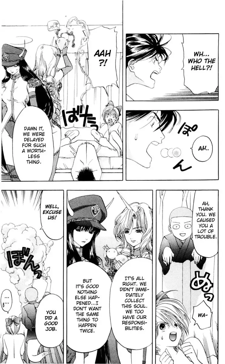 Akane-Chan Overdrive V01 - CH3b