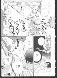 [Anthology] Ki Yuri -Falling In Love With A Classmate-