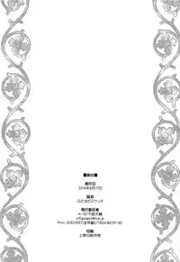 (C86) [GADGET (A-10)] Futanari Sketch (Hidamari Sketch) [Chinese] [沒有漢化]