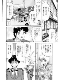 [Amami Matoba] Hakenzuma Arisa