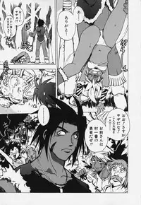 [Bureido] Shiruchichi