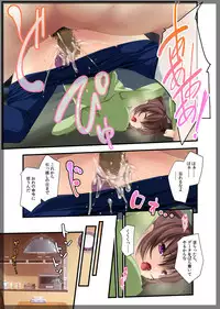 [Beel ze bub] Jitaku Keibiin ~Ureta Miboujin Katsuragi Shouko Hen~ [Digital]