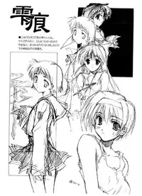 [CUT A DASH!!] Sakura