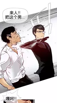 HouseHold Affairs 【卞赤鲤个人汉化】1~35话(持续更新中)