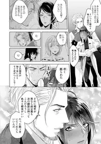 Too Drunk to Hard-on