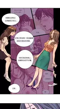 [Ramjak] Atonement Camp Ch.0-34 (Chinese)