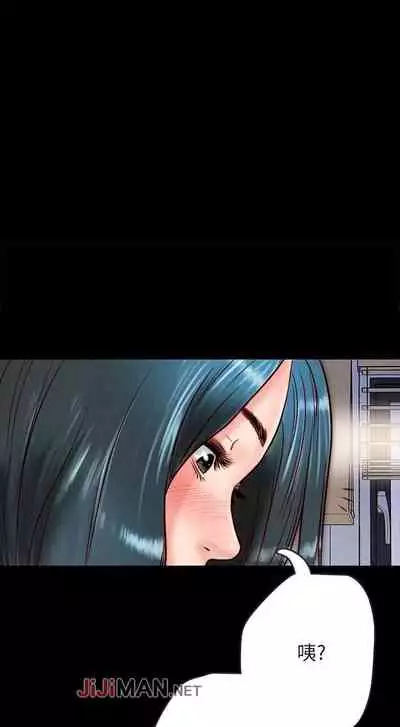 【周日连载】同居密友（作者：Pb&無業遊民） 第1~26话