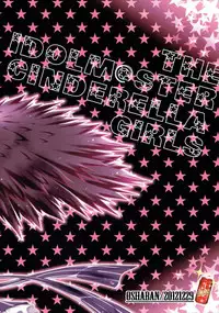 (C83) [OSHABAN (Sasahiro)] Sachiko☆Vibration (THE IDOLM@STER CINDERELLA GIRLS)