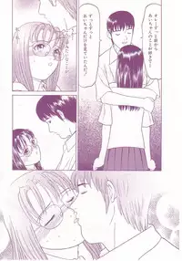 [Grace] shoujo no tama go