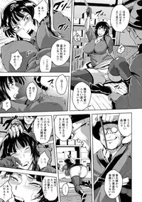 [Bitch☆Goigostar] Kumonshiki Kairaku Benjo [Digital]