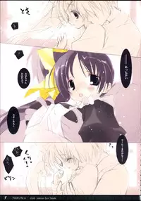 (C71) [KOTORIKAN (MOKAMOKA)] NOEMI 6 (With You: Mitsumete Itai)