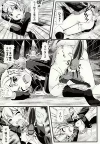 [Potsu] Mushi-garami Emaki ~ Mushi ni Otosareru Shoujo-tachi ~