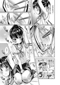 Yokubou Pandora Yokubou 1-12