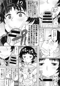 Deep Valley - Haramase!! Seishun