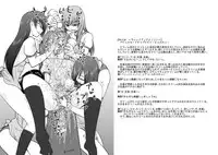 [Shintokai] 男の娘嫐り～ドMホイホイ系～