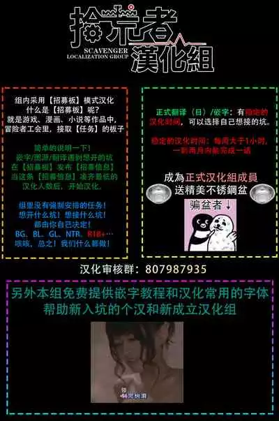 孤僻公爵恋上年轻新妻 1-5 完结 [拾荒者汉化组]