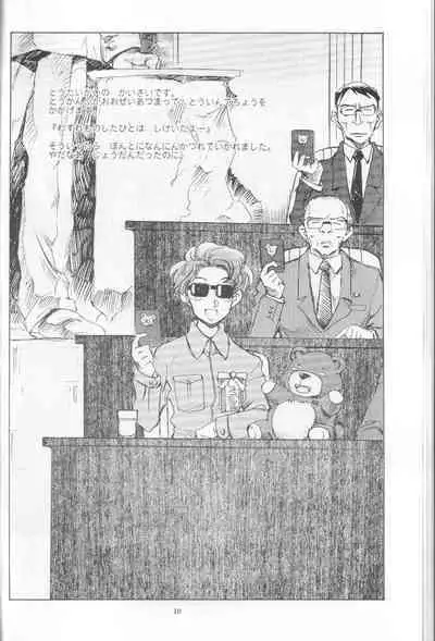 ちっちゃな招待所♪