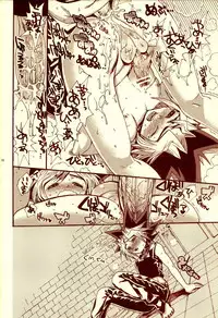 (C82) [Quartzshow (hari)] Aurora 3 (Yu-Gi-Oh!)