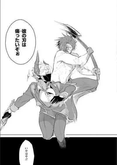 Maou-sama wa Yuusha no Ken de Midaretai