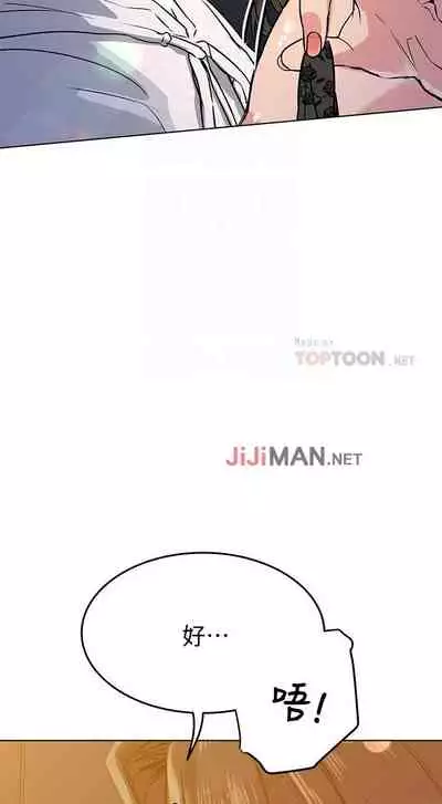 【周二连载】要对妈妈保密唷!（作者：NOAH） 第1~31话