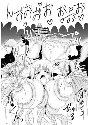 MMM -Jinzo Mahou Shoujo-