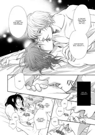 Kuroneko Kareshi no Asobikata