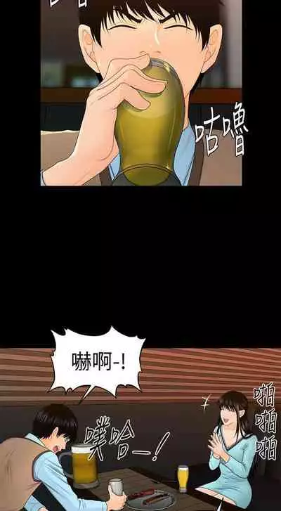 秘書的潛規則 1-100