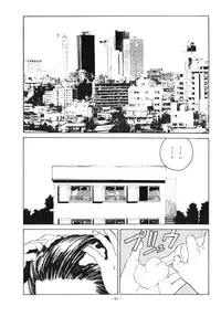 [ALPS (Various)] LOOK OUT 18 (Various)