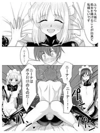 Circle Sansui Picchiri Suit Sakuhin Soushuuhen