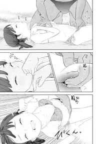 [Molokonomi] Shicha Yadayo