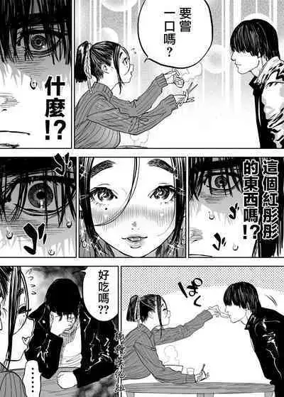 [usa]静山夫妇[中文] [橄榄汉化组]