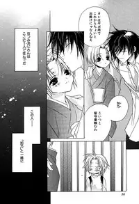 [Sakura Ashika] Ano Ko to Boku to Ano Hito to