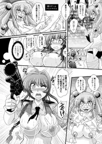 COMIC Unreal 2013-04 Vol.42 [Digital]