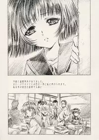 (C62) [Henrei-kai (Kawarajima Koh)] Dosei Ame (Bishoujo Senshi Sailor Moon)