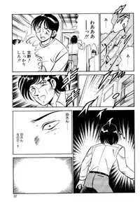 [Maakou] Kindan no Imouto