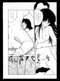 [Moriyama Toh] Momoiro, Daisuki!